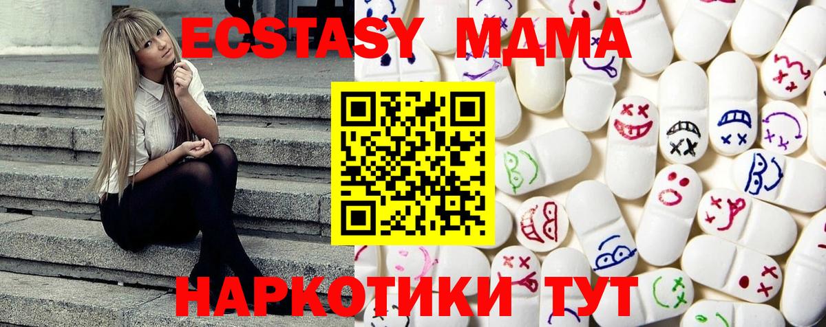 Ecstasy  Ecstasy louis Vuitton  Вход с VPN  Сорочинск 