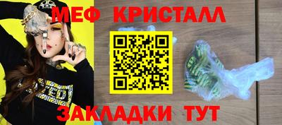 каннабис Нальчик