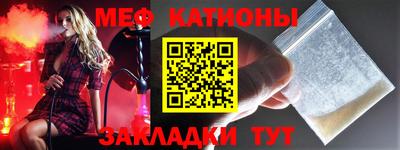 ПСИЛОЦИБИНОВЫЕ ГРИБЫ Наро-Фоминск