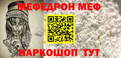 дживик Нарткала
