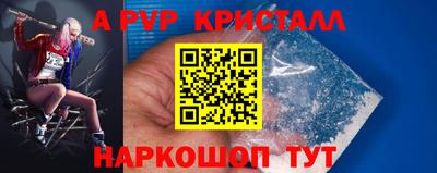 дживик Нарткала