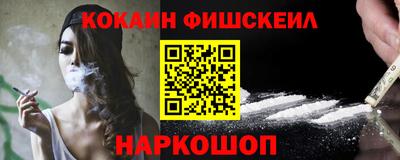 ПСИЛОЦИБИНОВЫЕ ГРИБЫ Наро-Фоминск