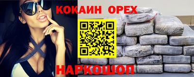 каннабис Нальчик