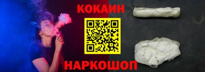 дживик Нарткала