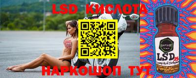 ПСИЛОЦИБИНОВЫЕ ГРИБЫ Наро-Фоминск