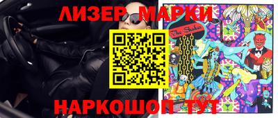 ПСИЛОЦИБИНОВЫЕ ГРИБЫ Наро-Фоминск