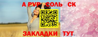 ПСИЛОЦИБИНОВЫЕ ГРИБЫ Наро-Фоминск