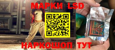 ПСИЛОЦИБИНОВЫЕ ГРИБЫ Наро-Фоминск