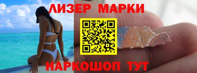 дживик Нарткала