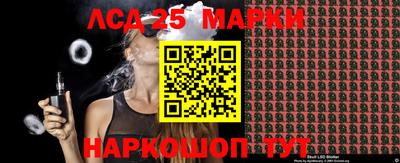 дживик Нарткала