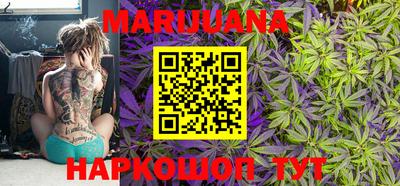 каннабис Нальчик