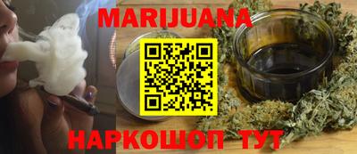 ПСИЛОЦИБИНОВЫЕ ГРИБЫ Наро-Фоминск