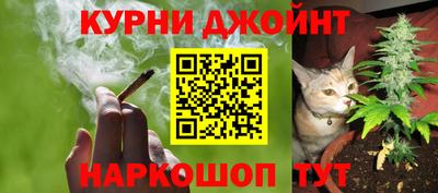 каннабис Нальчик