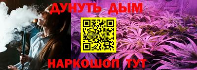 ПСИЛОЦИБИНОВЫЕ ГРИБЫ Наро-Фоминск