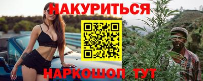 каннабис Нальчик