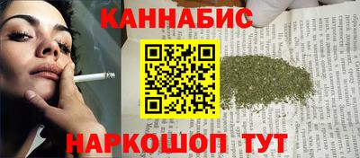 ПСИЛОЦИБИНОВЫЕ ГРИБЫ Наро-Фоминск