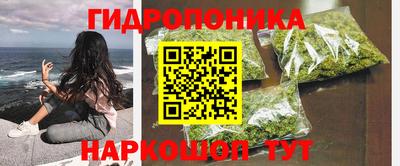 ПСИЛОЦИБИНОВЫЕ ГРИБЫ Наро-Фоминск