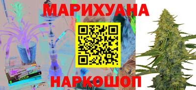 каннабис Нальчик