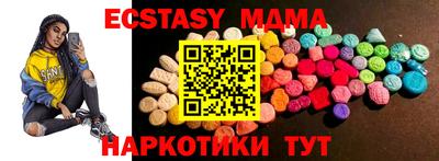 ПСИЛОЦИБИНОВЫЕ ГРИБЫ Наро-Фоминск