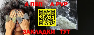 дживик Нарткала