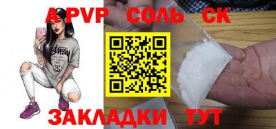 каннабис Нальчик