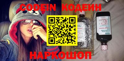 дживик Нарткала