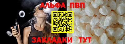 дживик Нарткала