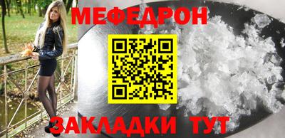 дживик Нарткала