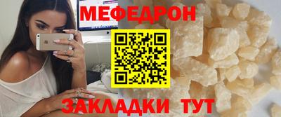 ПСИЛОЦИБИНОВЫЕ ГРИБЫ Наро-Фоминск