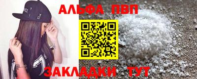 дживик Нарткала