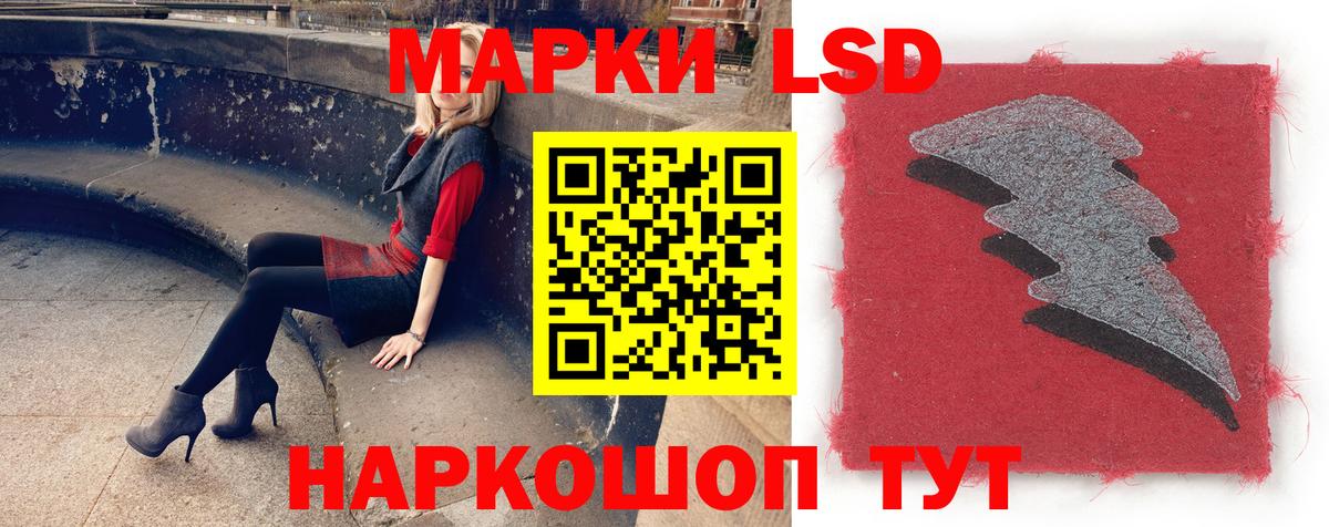 LSD-25 экстази кислота  Вход с VPN  LSD-25 экстази кислота  Сорочинск 