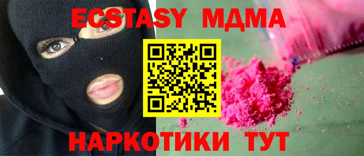 Гашиш  Кокаин  Вход с VPN  Меф   Сорочинск  ЭКСТАЗИ  Канабис  Гашиш 