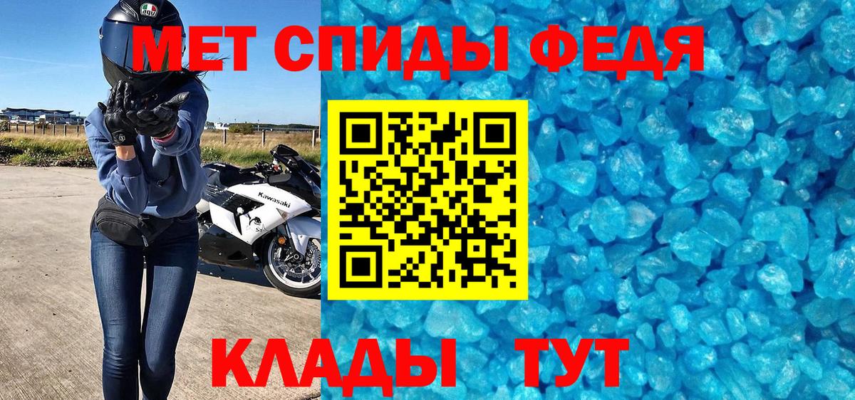 Сорочинск  Метамфетамин кристалл  Метамфетамин кристалл  Метамфетамин  Вход с VPN 