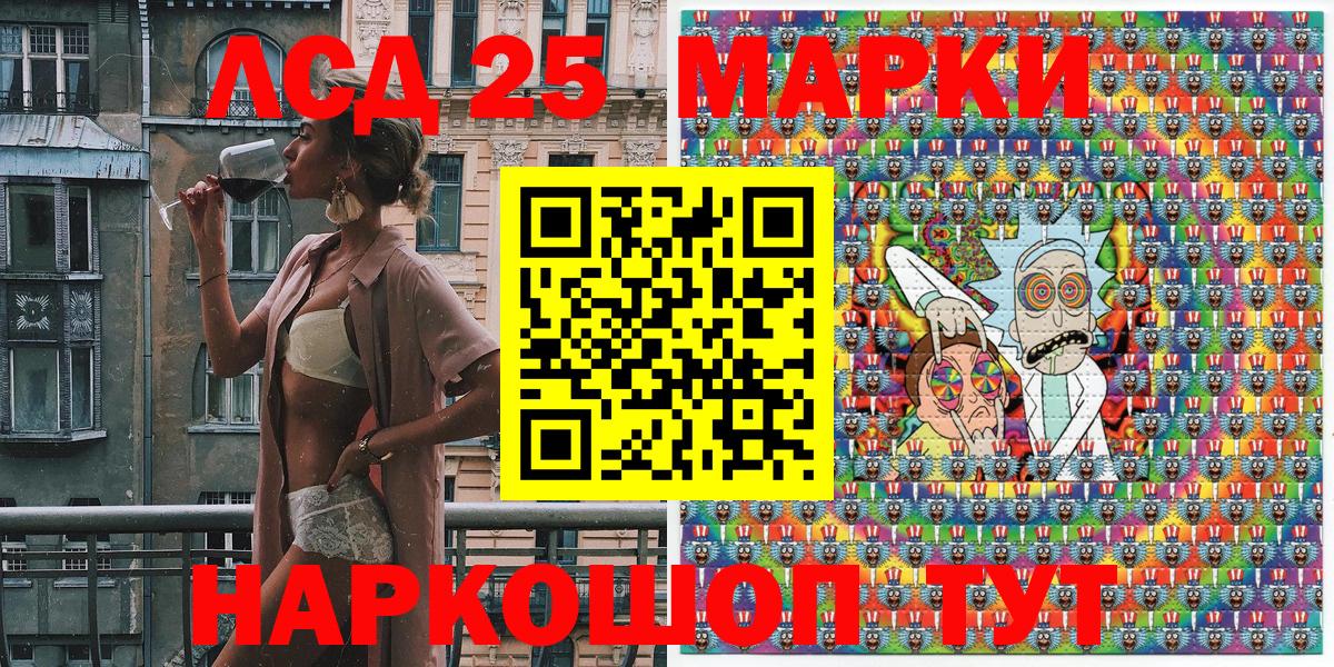 Марки N-bome 1500мкг  Вход с VPN  Наркотические марки  Сорочинск 